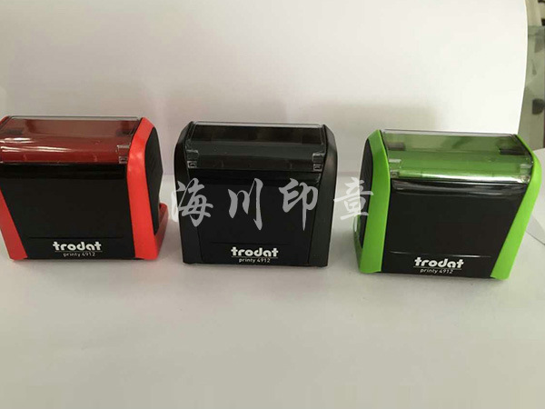 卓達(dá)印章方形