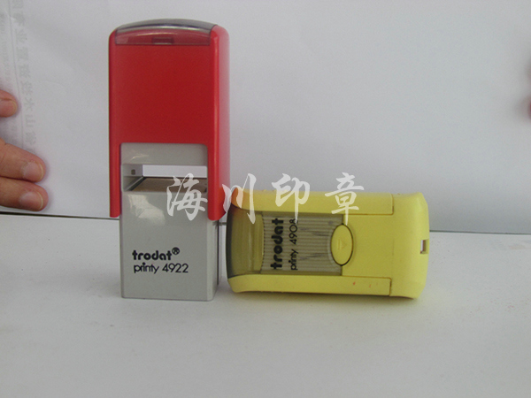 法人私章（回墨?。? /></a></p>
                        <p class=