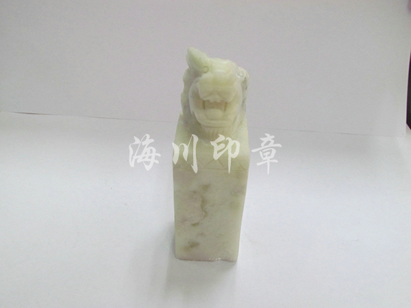 石頭印4 石頭印4