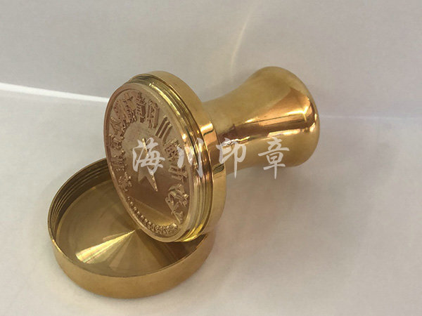 全銅印