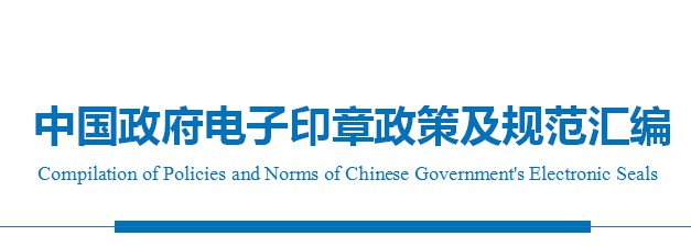 長(zhǎng)沙市海川印章有限公司,長(zhǎng)沙生產(chǎn)光敏印章,簽名印章,回墨印章,橡膠印章